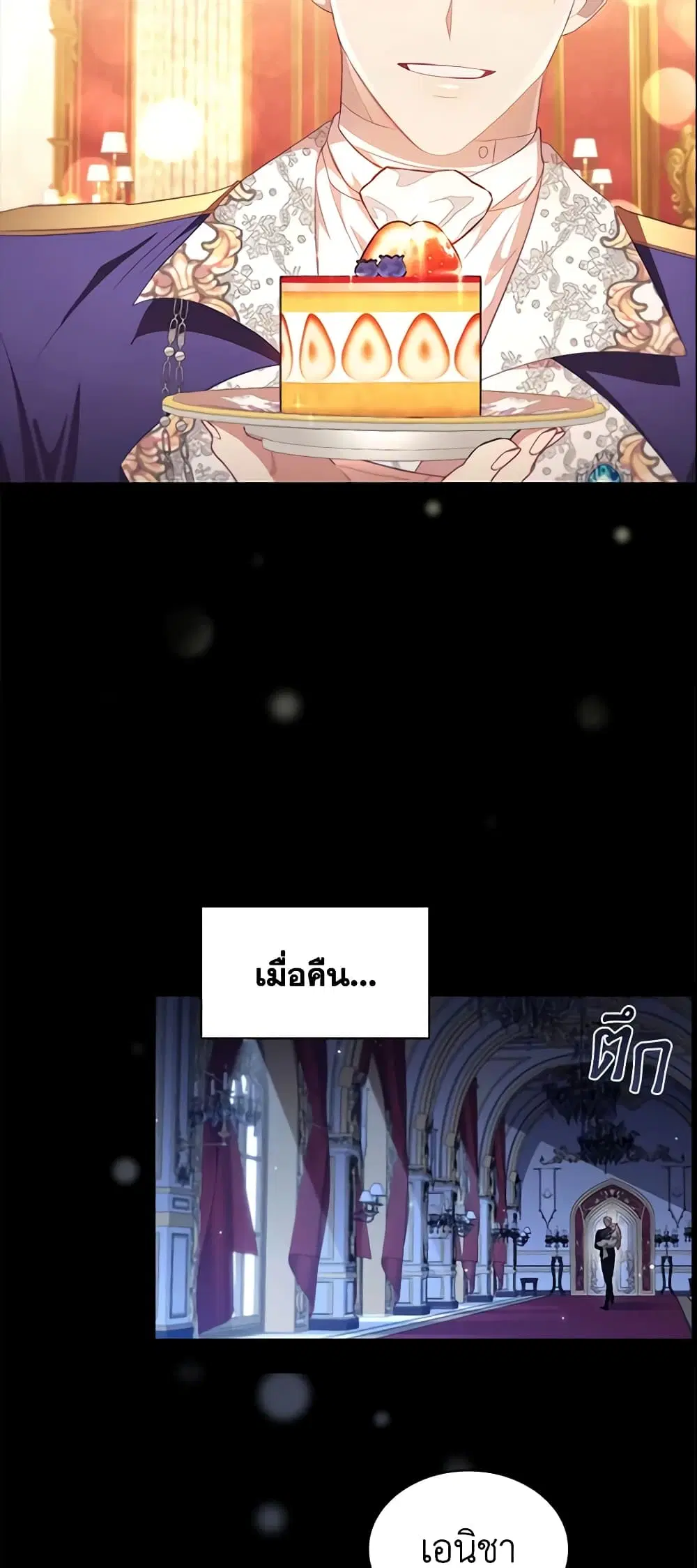 หน้า 10 จาก 41