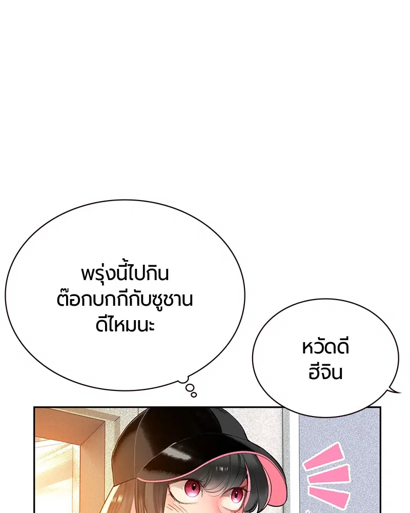 หน้า 25 จาก 164