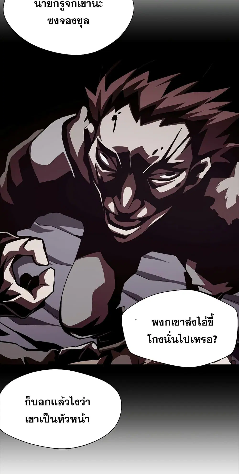 หน้า 68 จาก 72