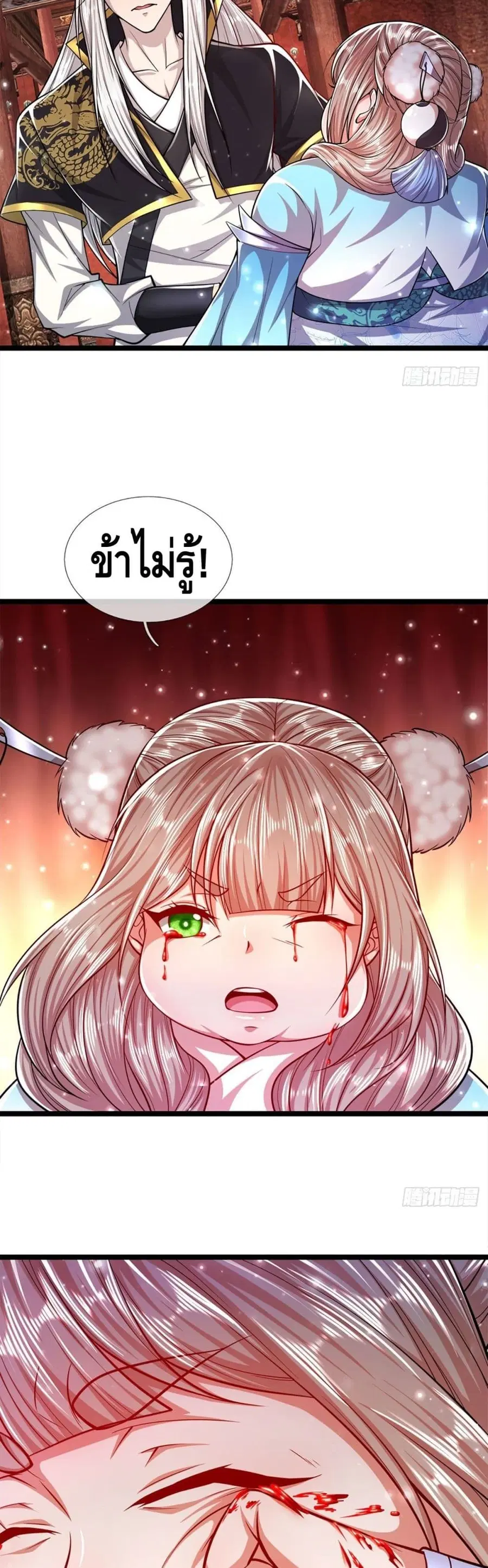หน้า 4 จาก 22