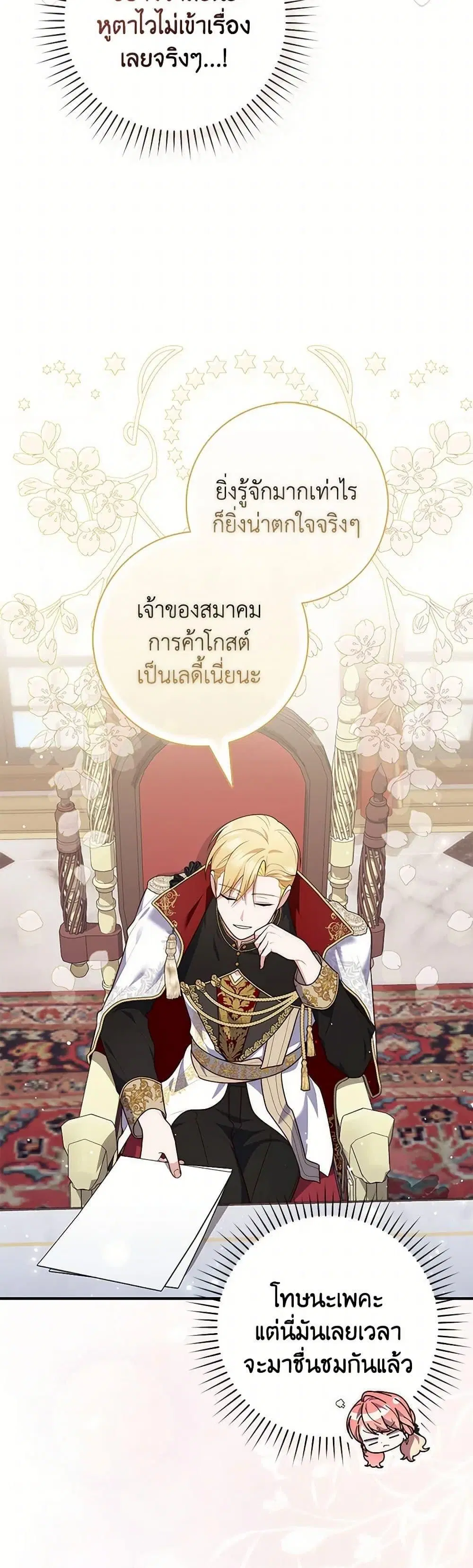 หน้า 10 จาก 50