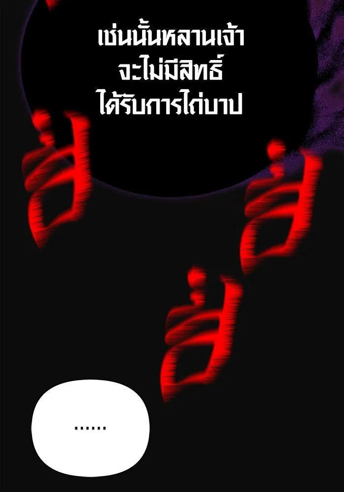 หน้า 122 จาก 190