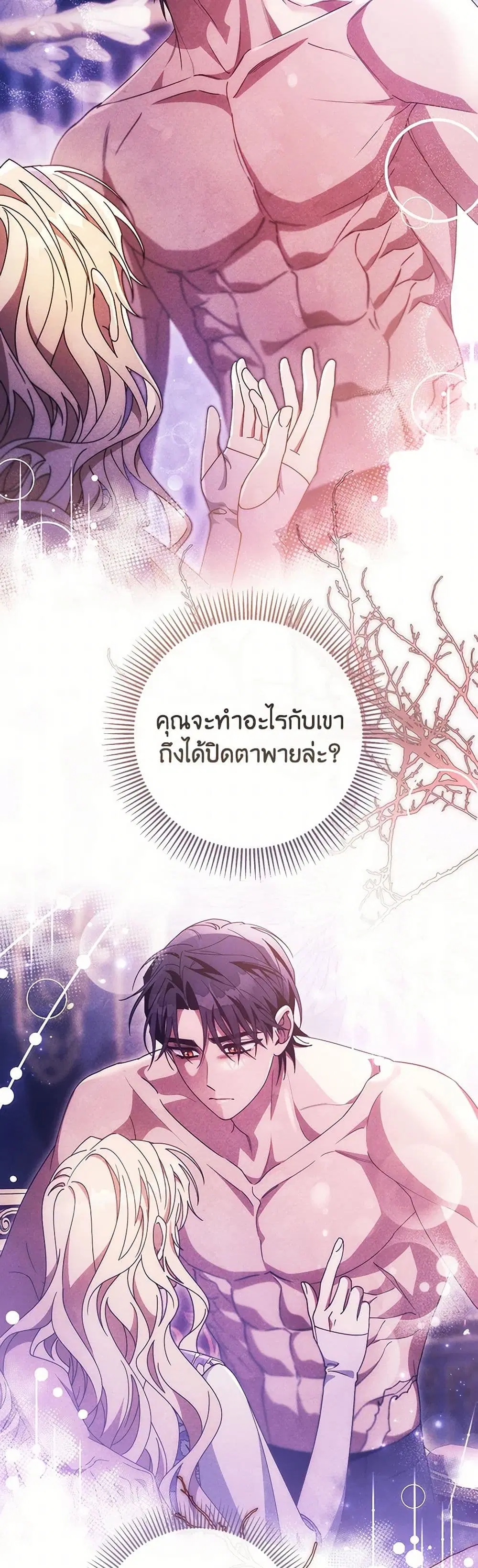 หน้า 33 จาก 41