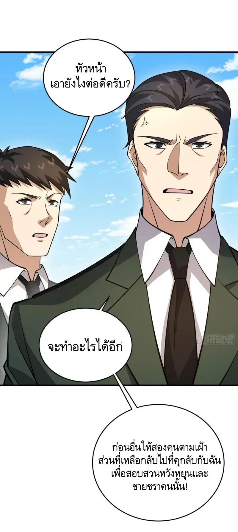 หน้า 12 จาก 60