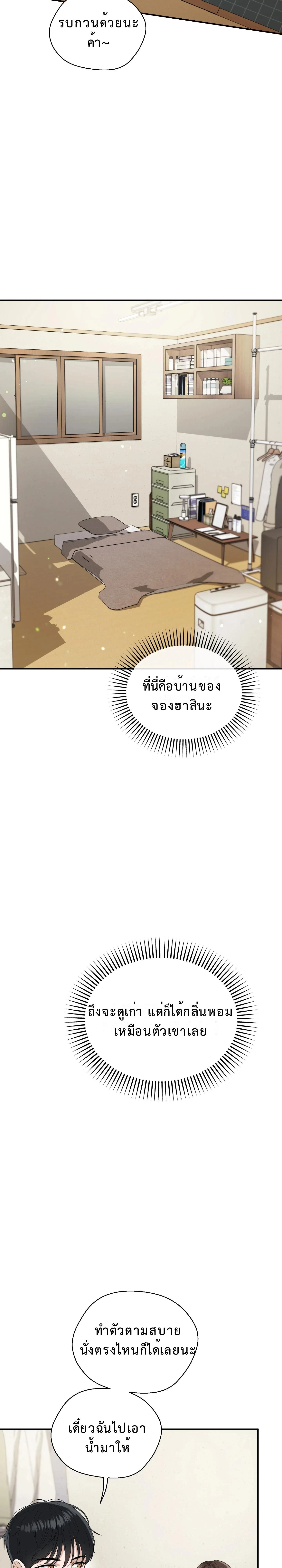 หน้า 18 จาก 29