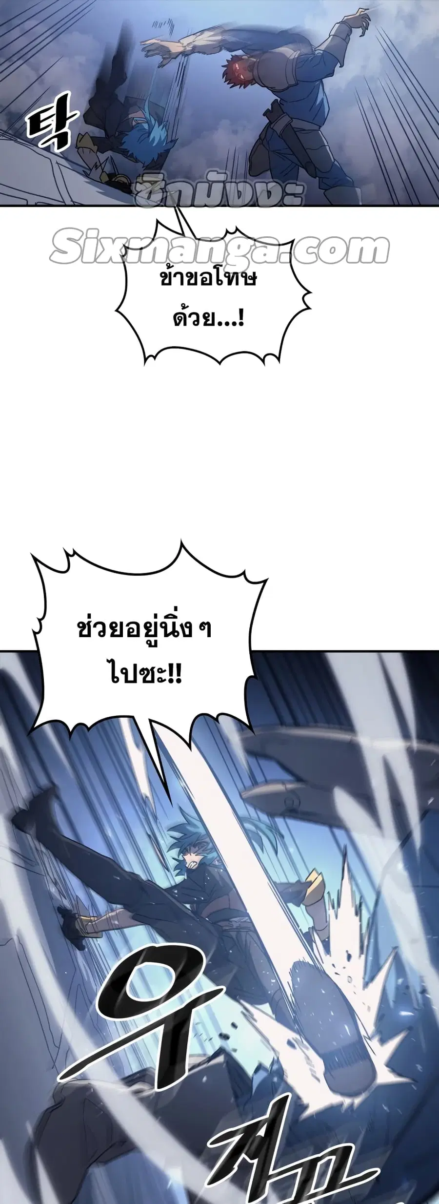 หน้า 26 จาก 52