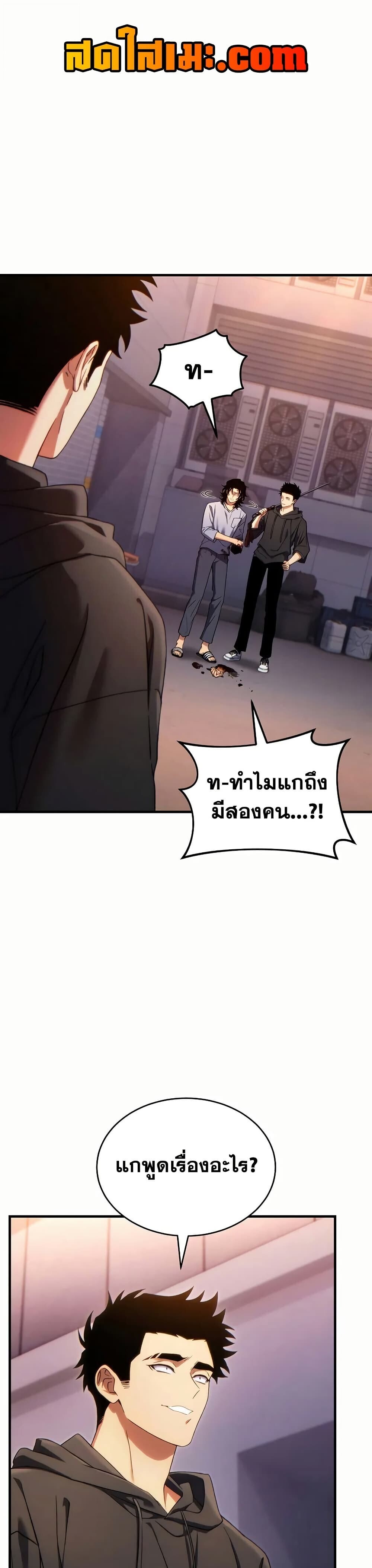 หน้า 1 จาก 50