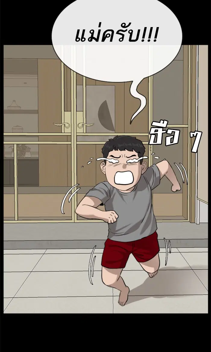 หน้า 47 จาก 112