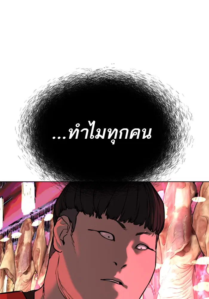 หน้า 172 จาก 183