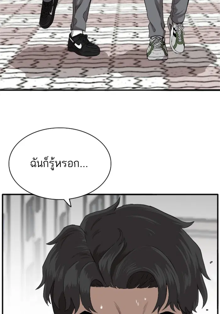 หน้า 12 จาก 118