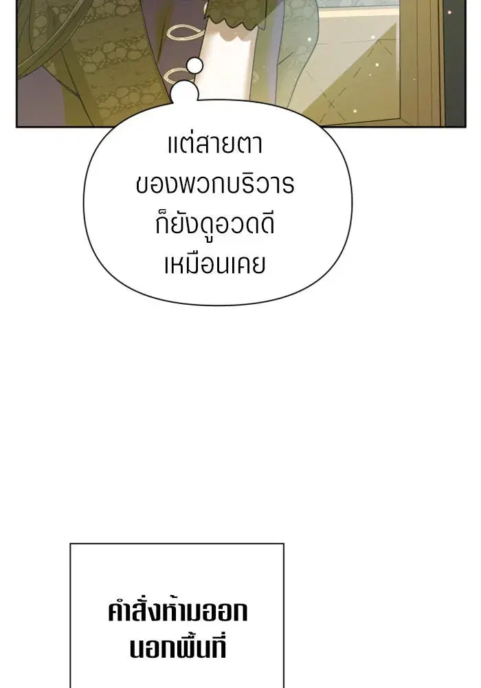 หน้า 79 จาก 154