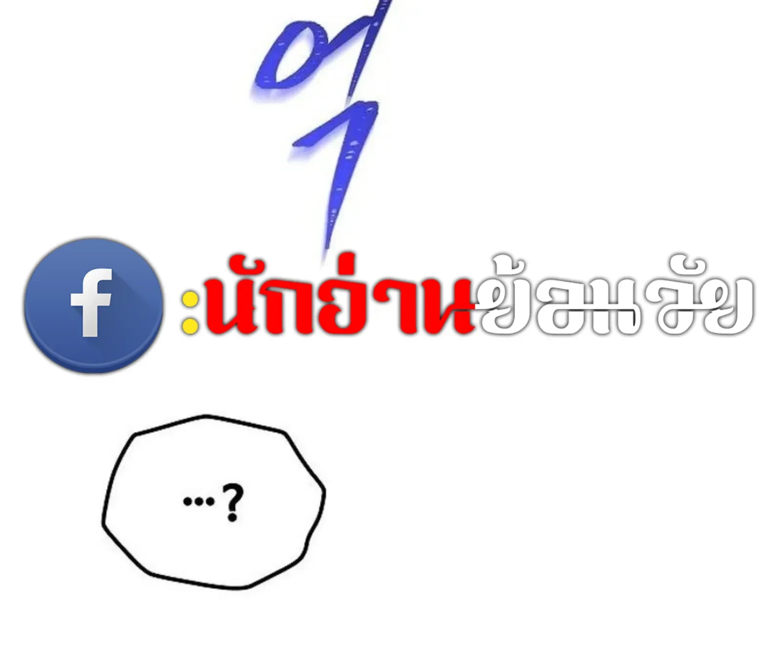 หน้า 134 จาก 192