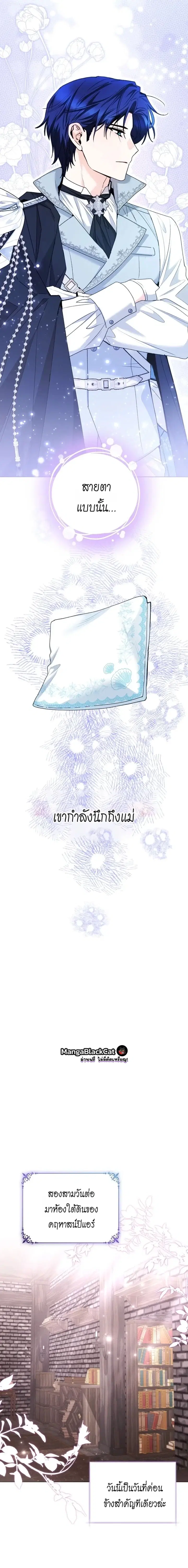 หน้า 12 จาก 18
