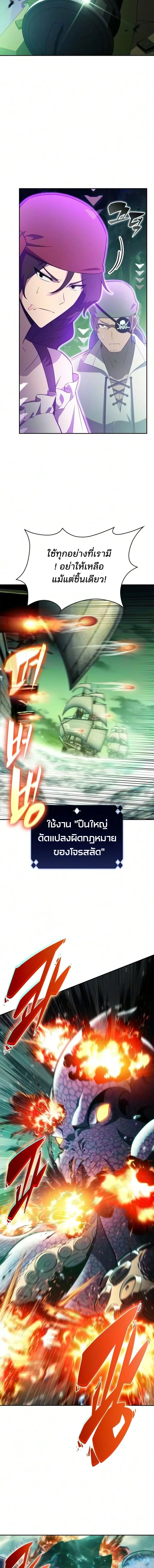 หน้า 13 จาก 25