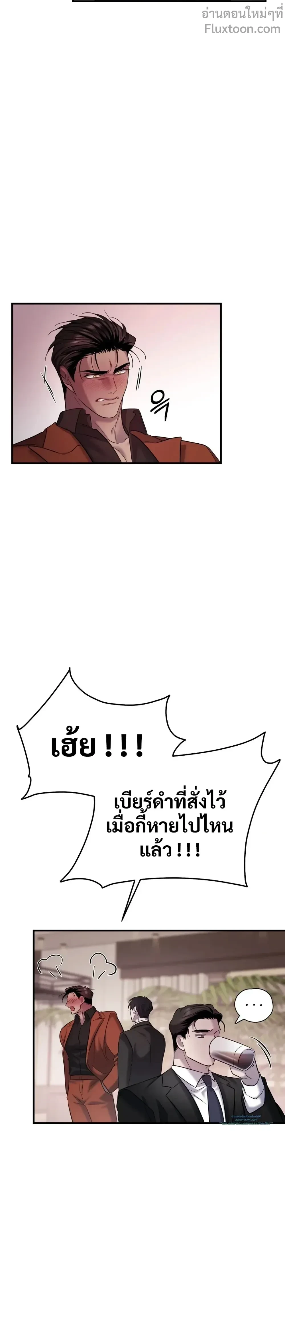 หน้า 11 จาก 24