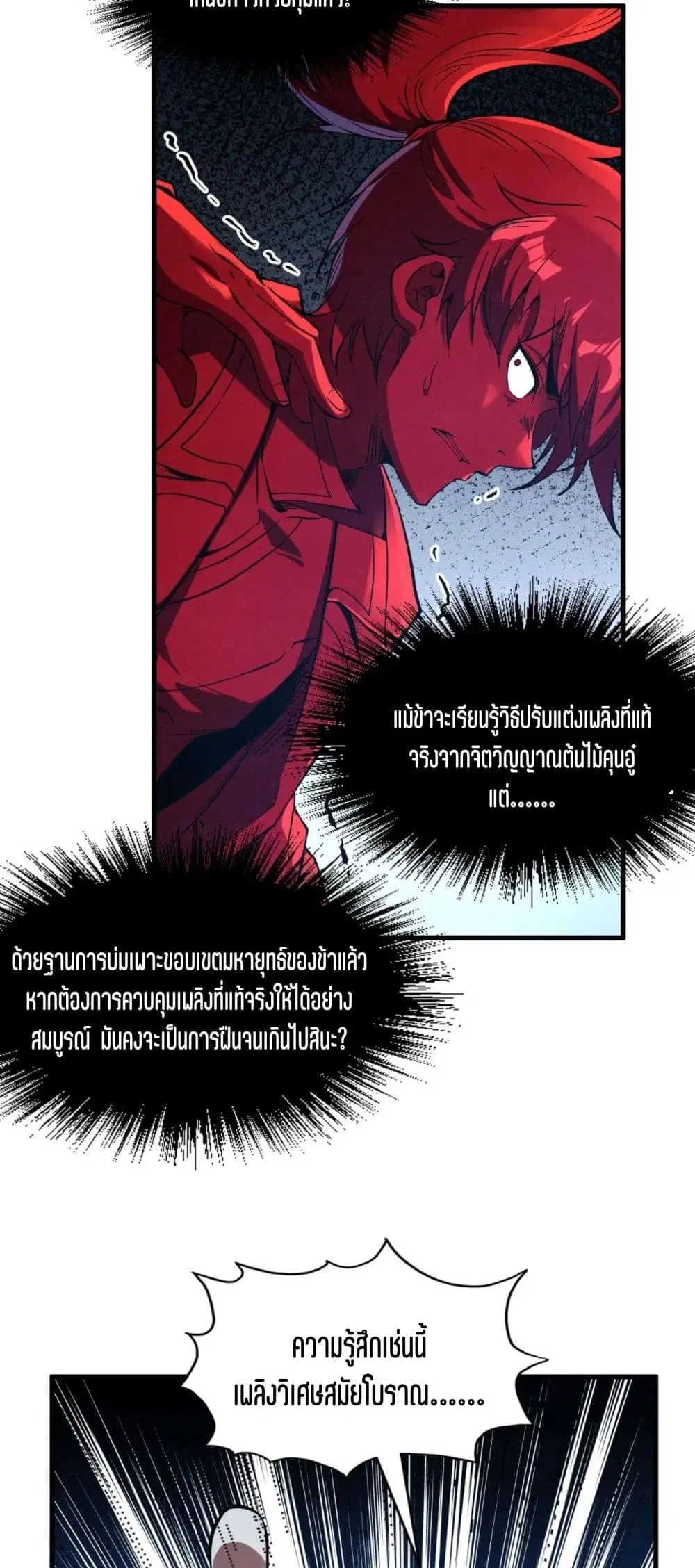 หน้า 20 จาก 51