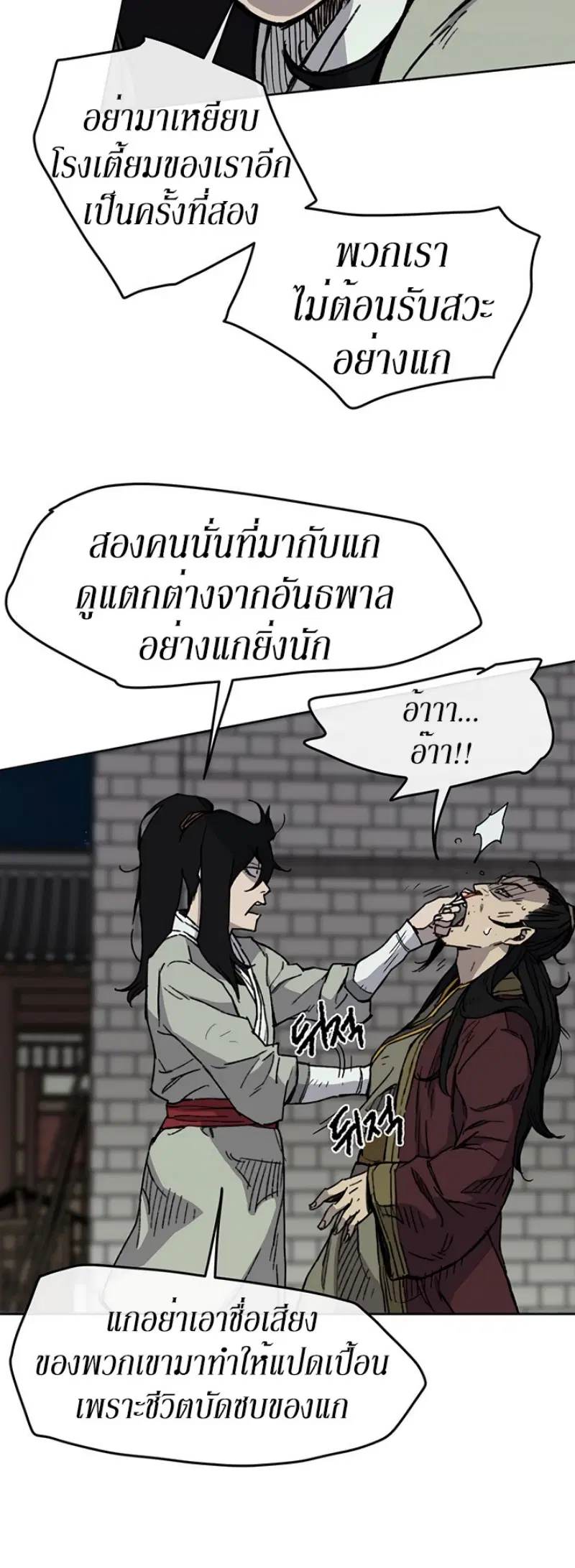 หน้า 9 จาก 49