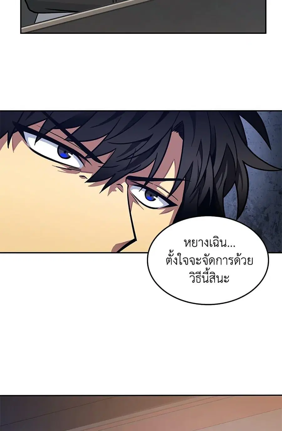 หน้า 45 จาก 82