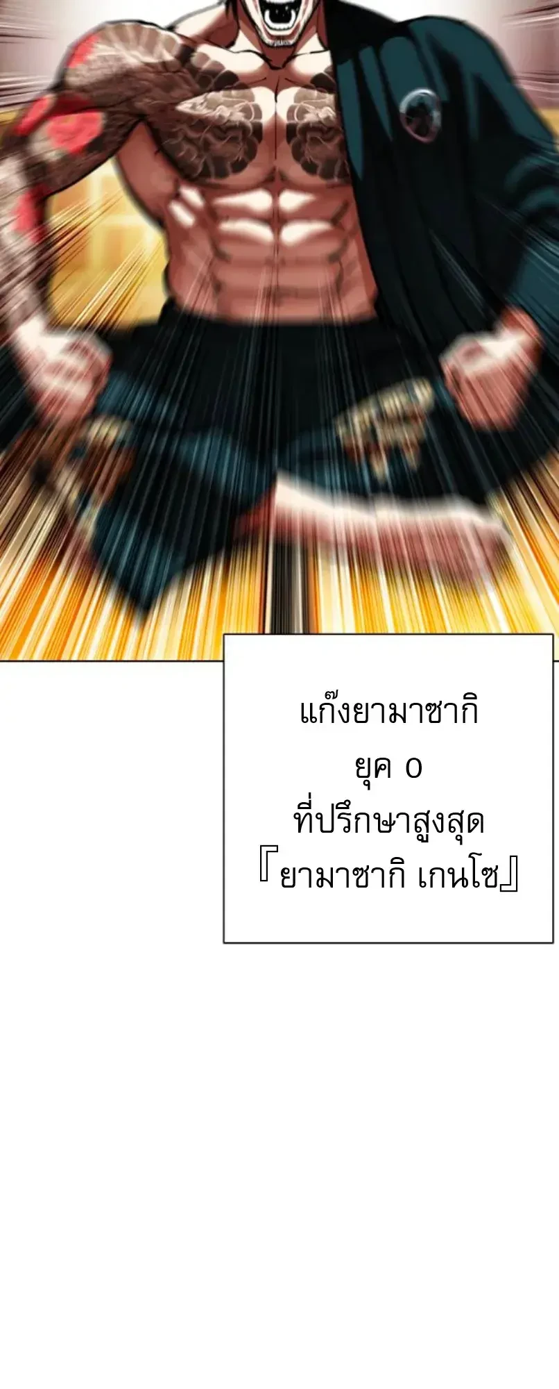 หน้า 66 จาก 87