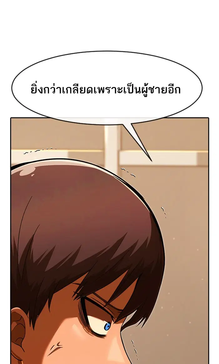 หน้า 27 จาก 164