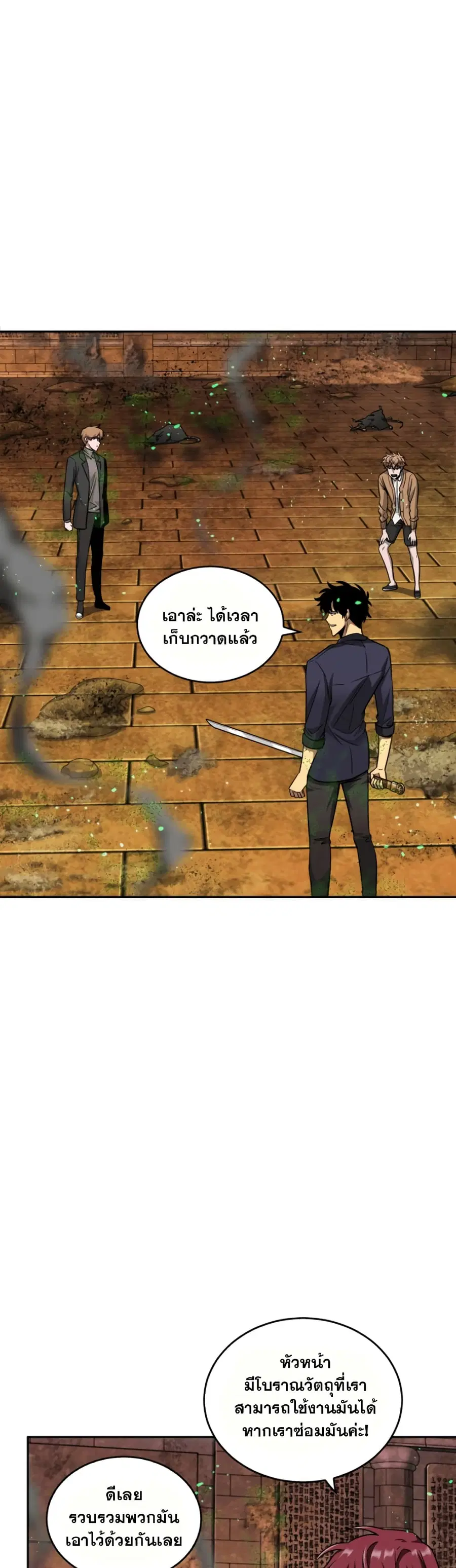 หน้า 18 จาก 51