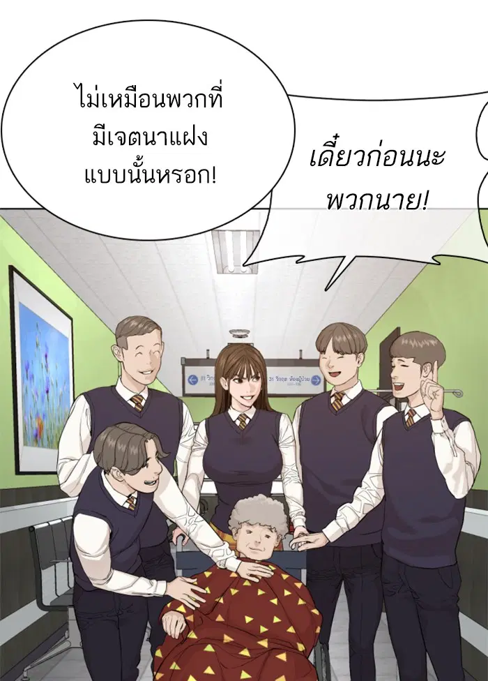 หน้า 102 จาก 183