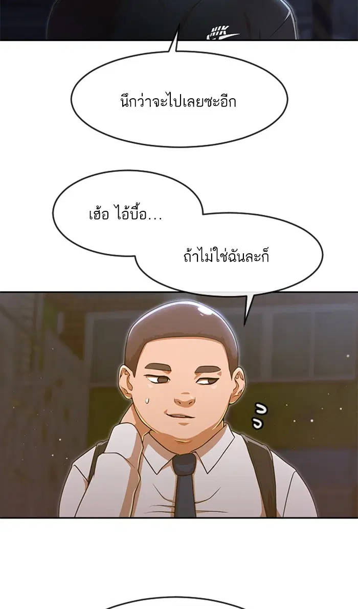 หน้า 78 จาก 174