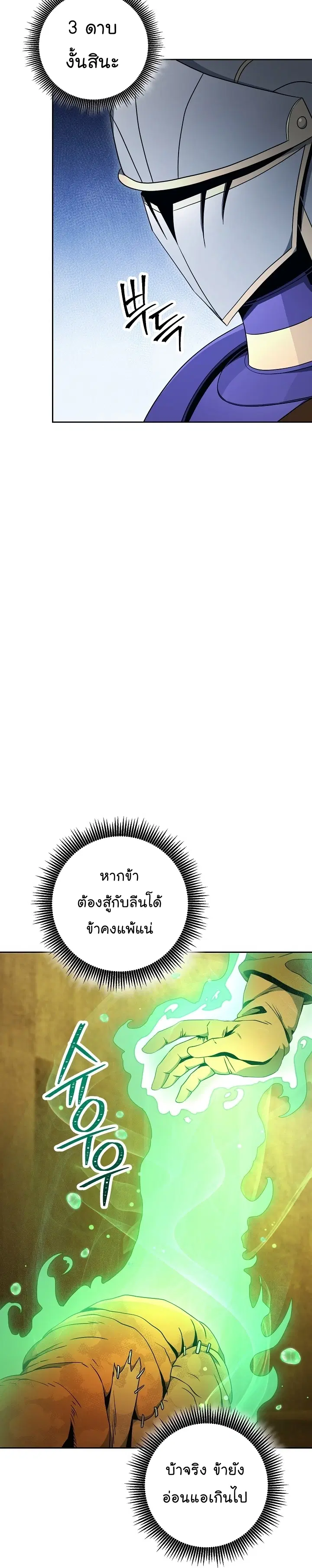 หน้า 24 จาก 46