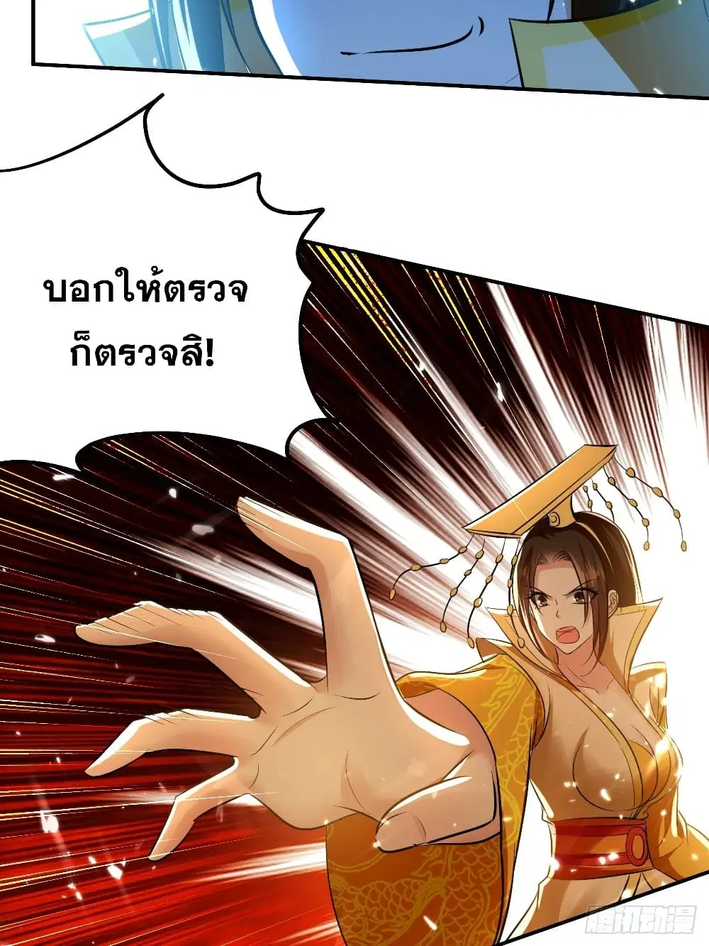 หน้า 21 จาก 36