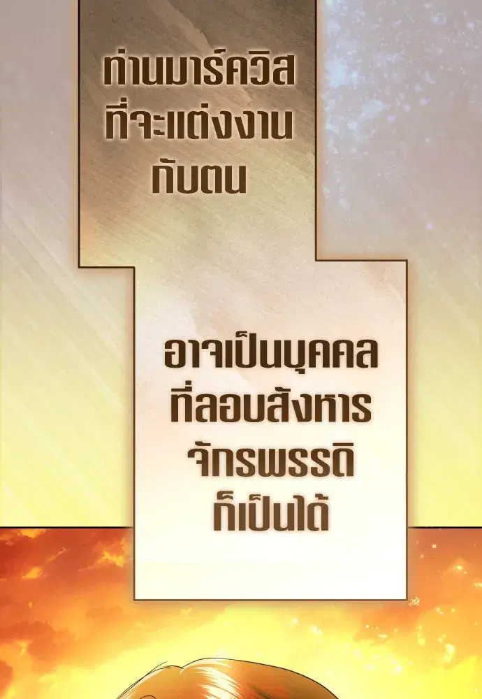หน้า 19 จาก 145