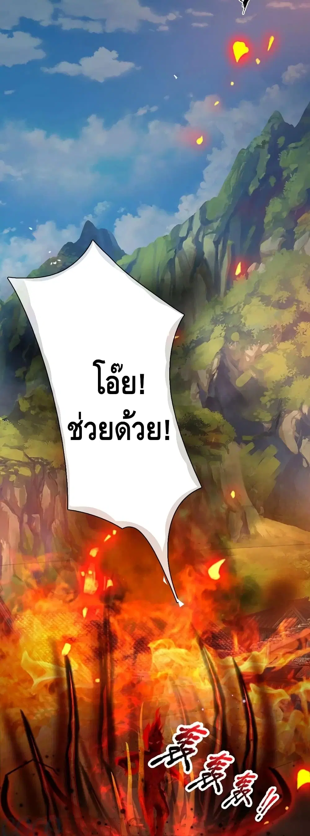 หน้า 13 จาก 32