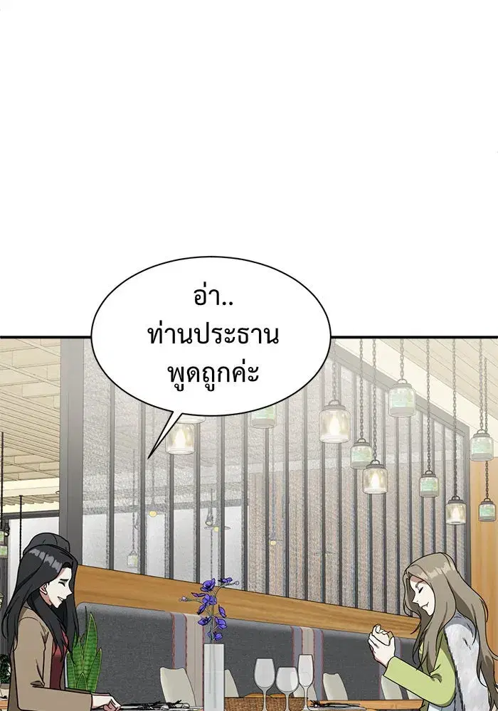 หน้า 50 จาก 182