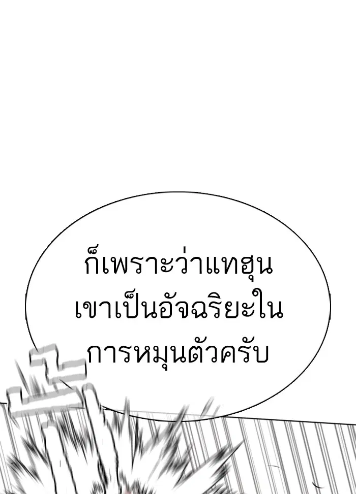 หน้า 15 จาก 184