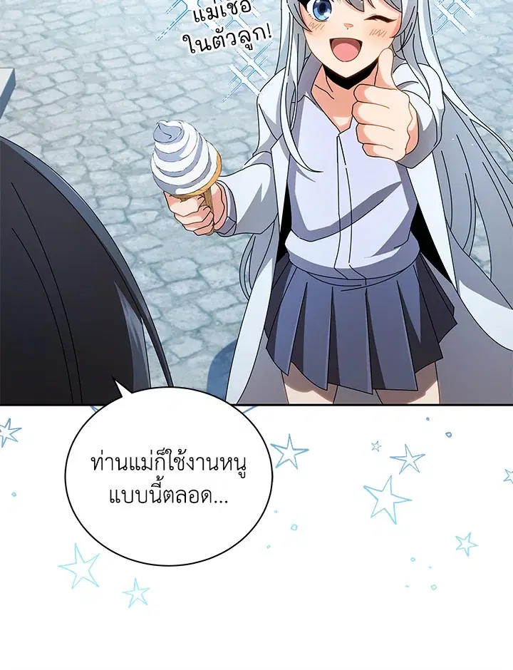 หน้า 112 จาก 120
