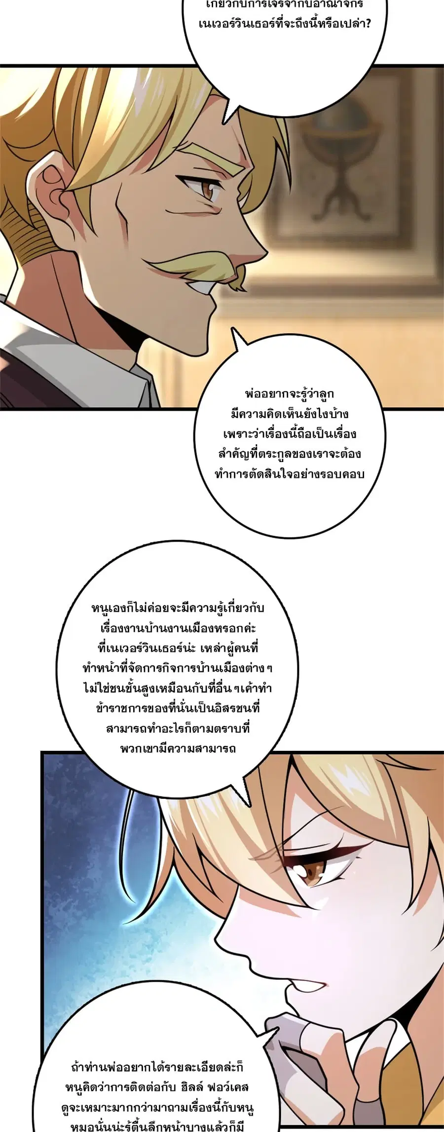 หน้า 5 จาก 36