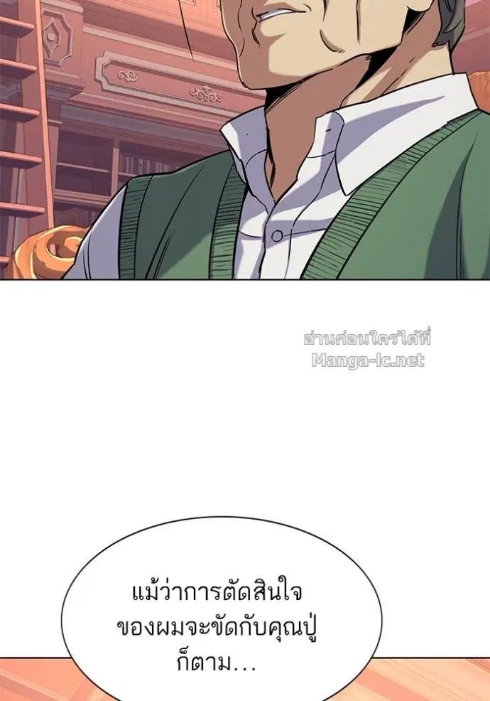 หน้า 92 จาก 121
