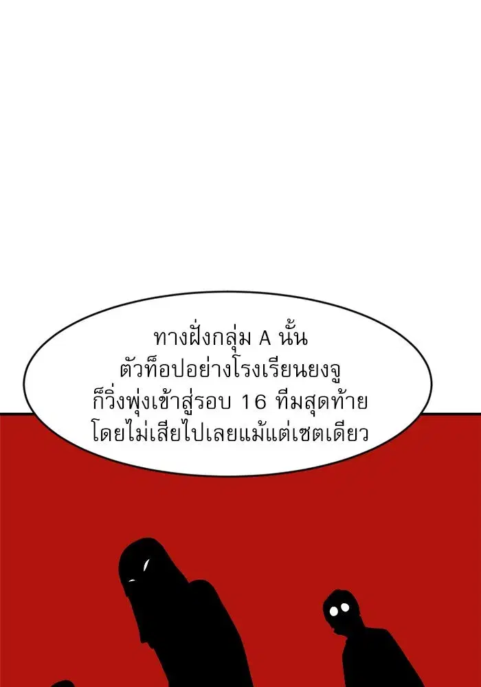 หน้า 4 จาก 142