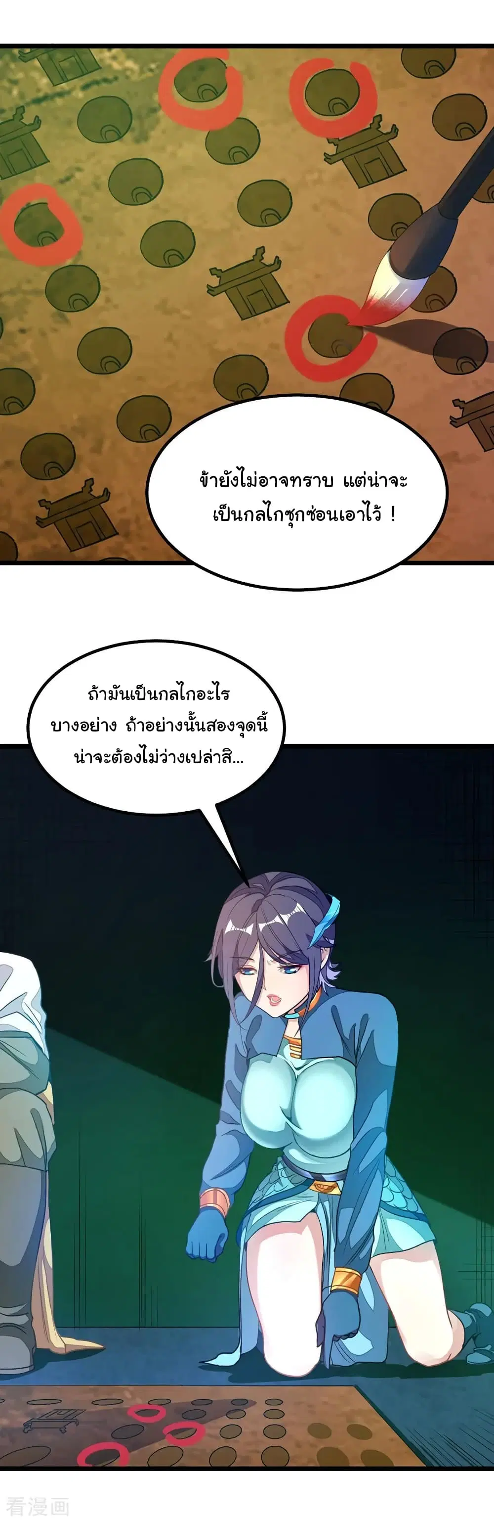หน้า 11 จาก 24