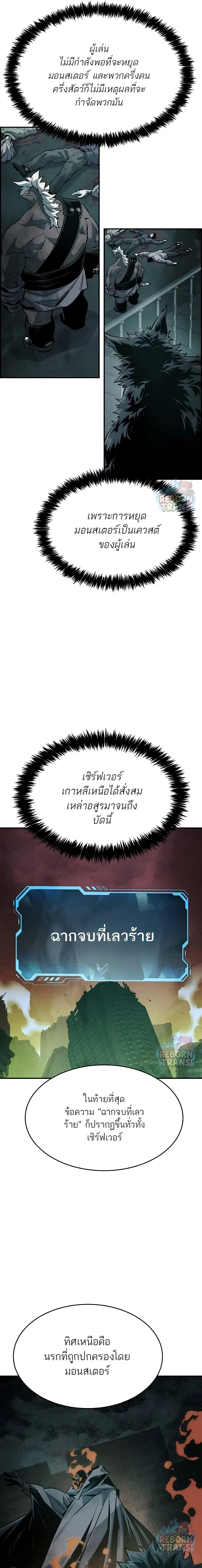 หน้า 3 จาก 25