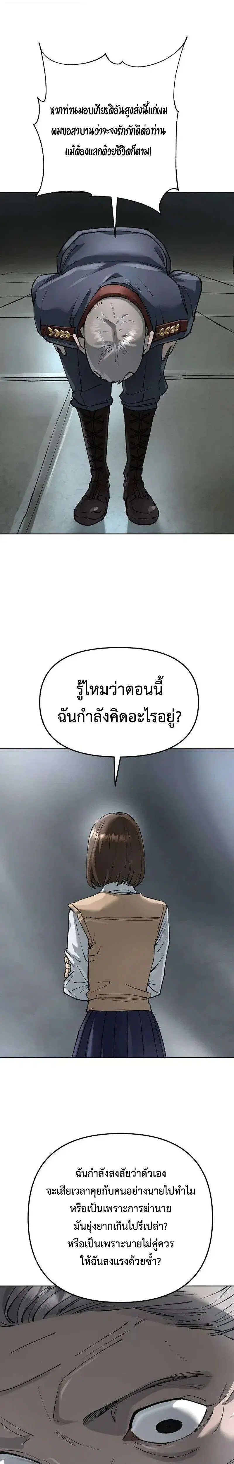 หน้า 9 จาก 41