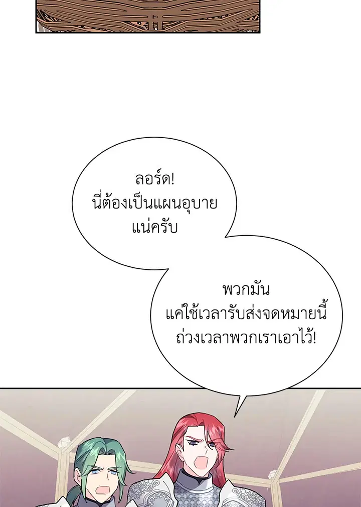 หน้า 31 จาก 85