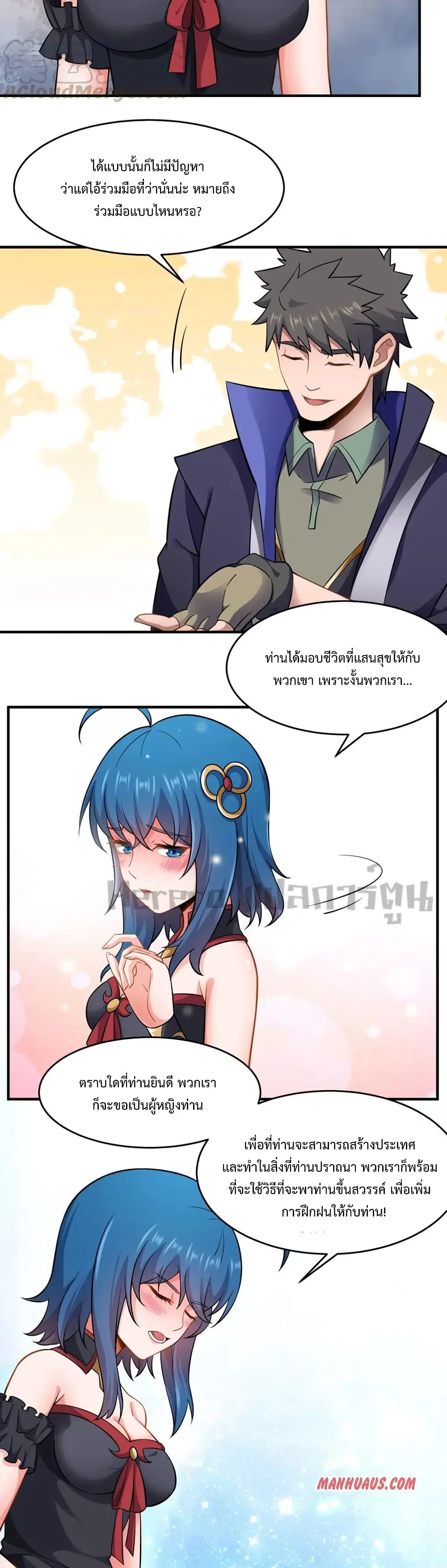 หน้า 3 จาก 21