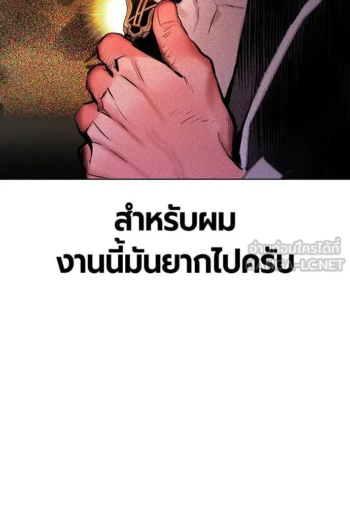 หน้า 143 จาก 196