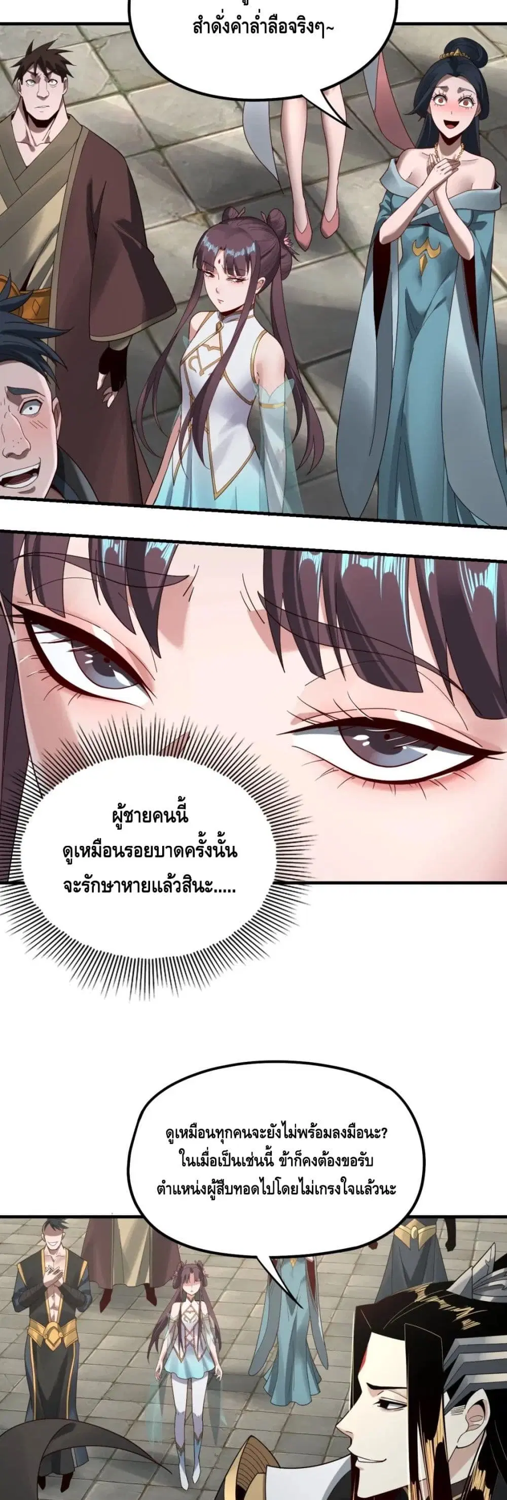 หน้า 21 จาก 32