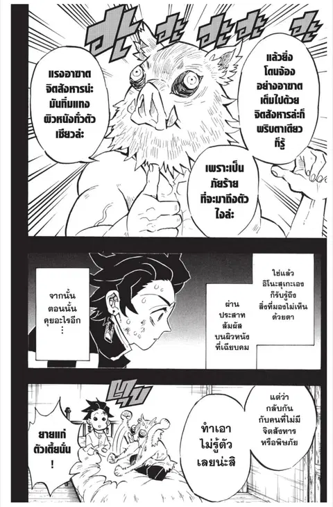 หน้า 12 จาก 20
