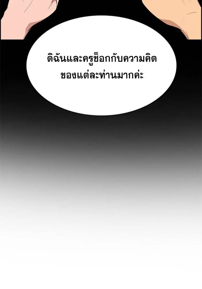 หน้า 88 จาก 136