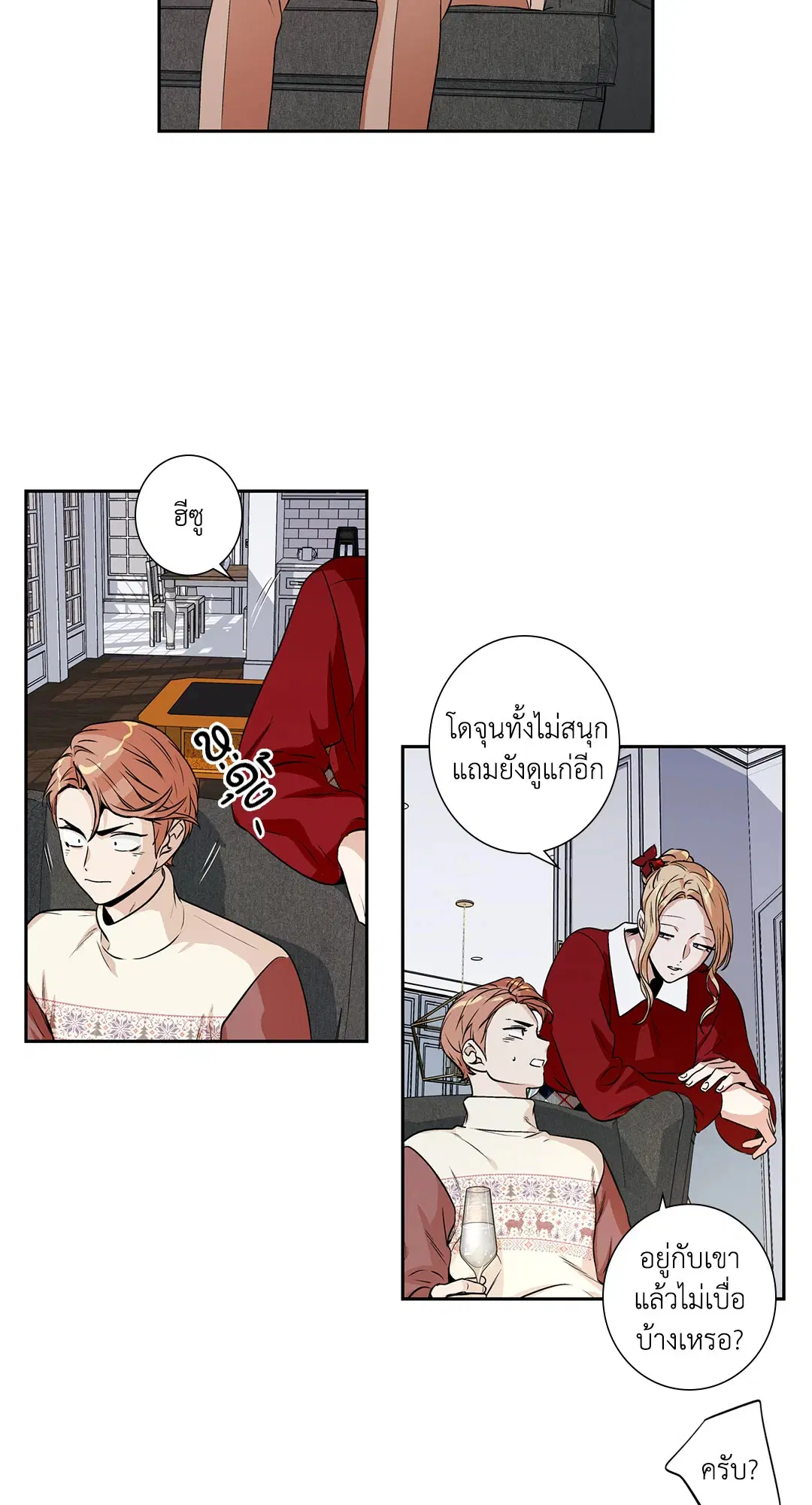 หน้า 17 จาก 46
