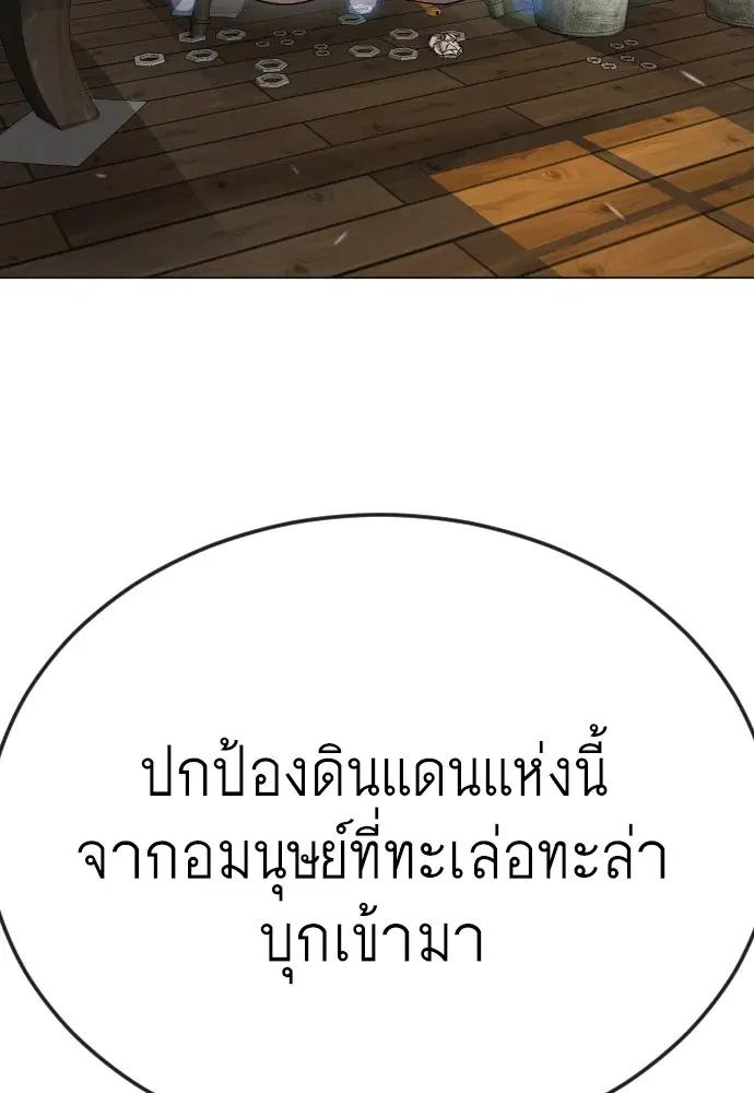 หน้า 21 จาก 198