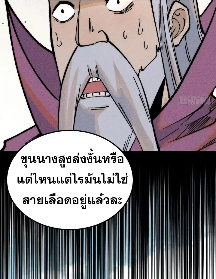 หน้า 74 จาก 80