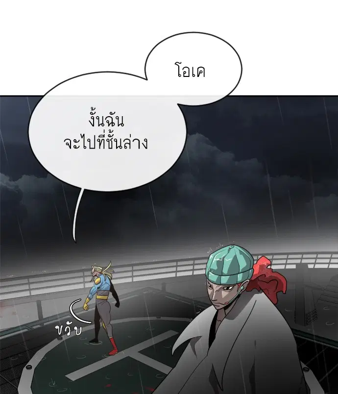 หน้า 26 จาก 119
